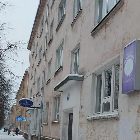 Luxury Flat Close To The Border Apartamento Narva